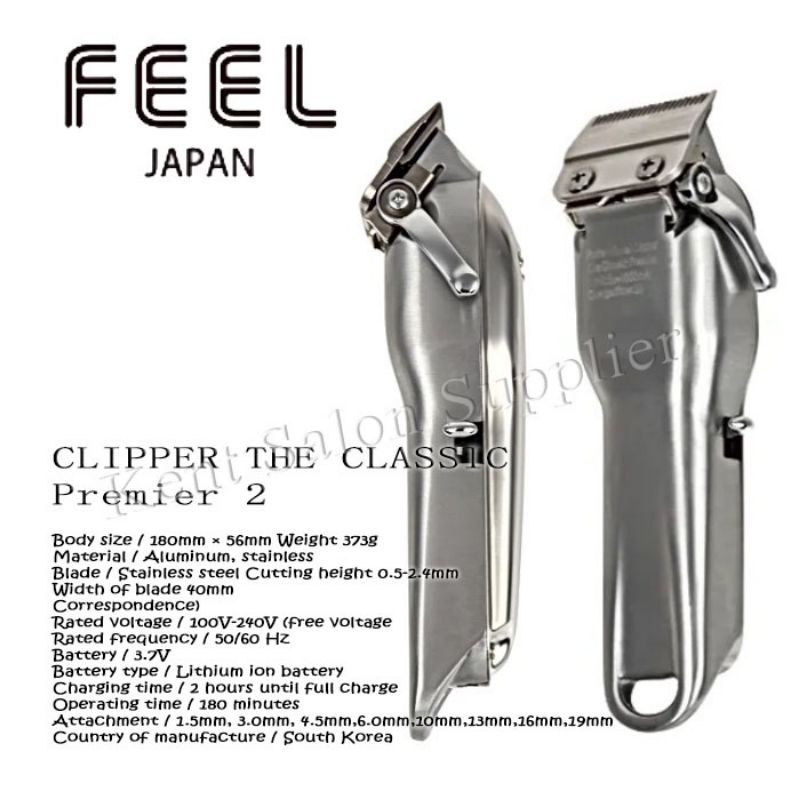 FEEL Clipper The Classic バリカン　箱有り 楽天市場】バリカン FEELクリッパー ザ・クラシック 刈り高さ0.5